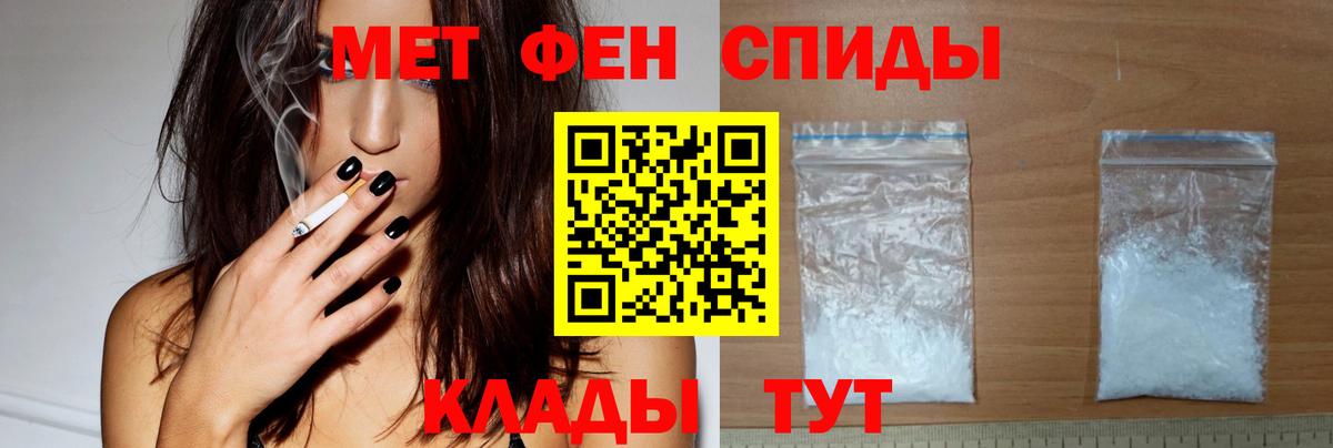 АМФ  Вход с VPN  Кушва  АМФЕТАМИН VHQ 
