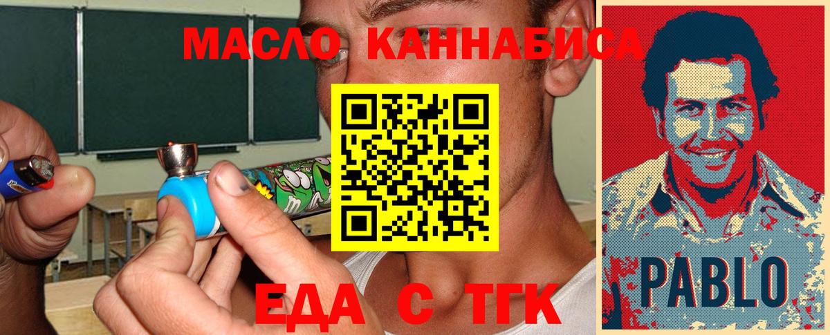 A PVP СК   Вход с VPN  КОКАИН  Мефедрон   Кушва  Бошки Шишки 