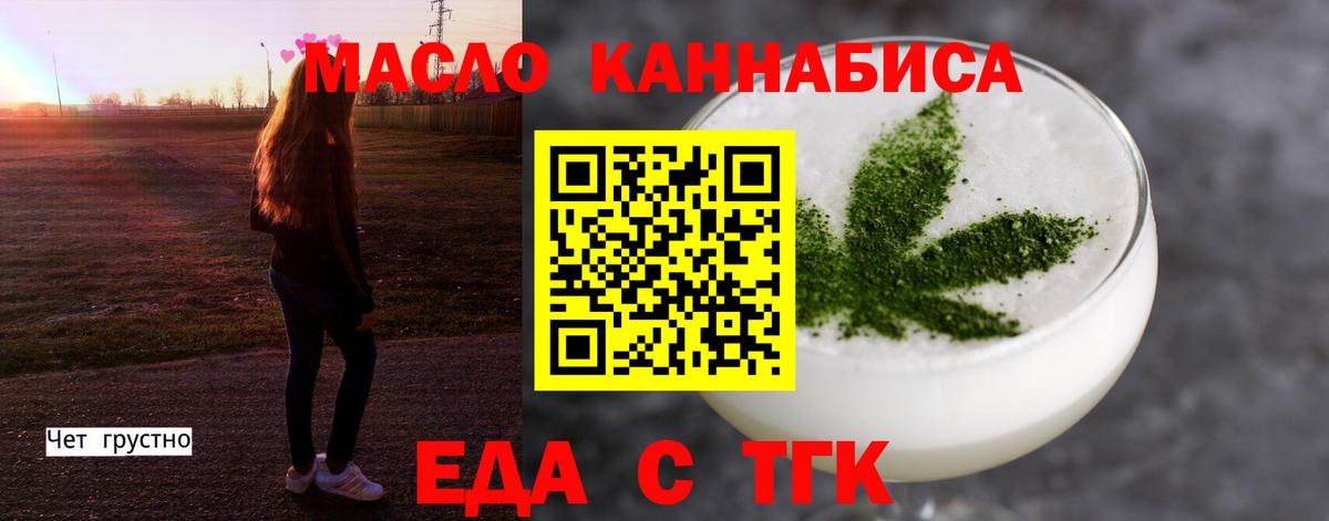 Кушва  Canna-Cookies марихуана  Вход с VPN 