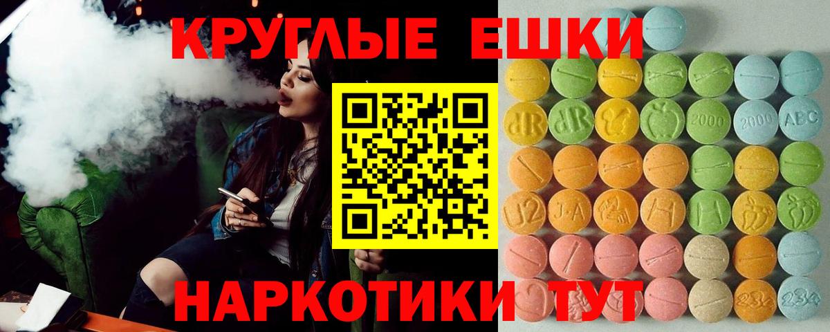 Ecstasy  ссылка на мегу вход  Вход с VPN  Кушва  Экстази таблы 