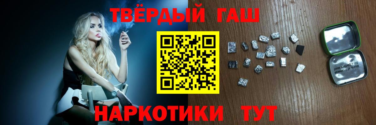 Кушва  Гашиш индика сатива  Гашиш  Вход с VPN  Гашиш гарик 