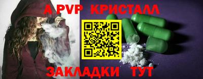 бошки Ирбит