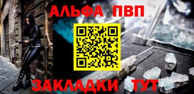 гашиш Ипатово