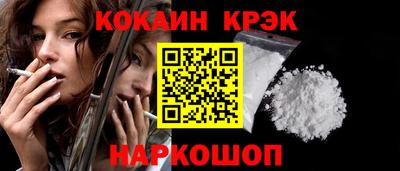 гашиш Ипатово