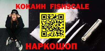 гашиш Ипатово