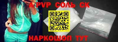бошки Ирбит