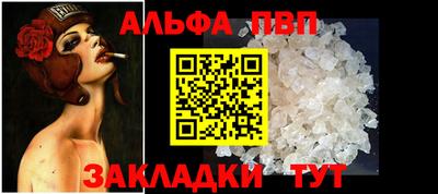 гашиш Ипатово