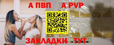 гашиш Ипатово