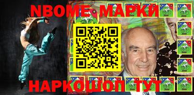 бошки Ирбит