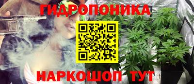 бутират Заводоуковск
