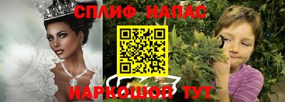 гашиш Ипатово