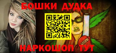 мефедрон мука Заволжье