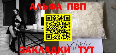 бошки Ирбит