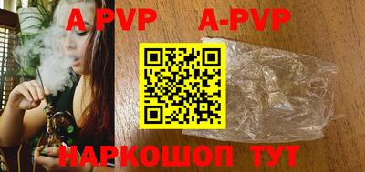 бошки Ирбит