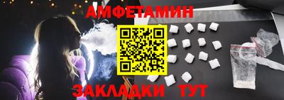 гашиш Ипатово
