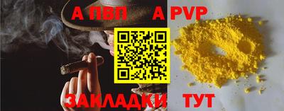 бошки Ирбит