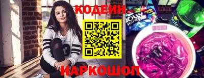 мефедрон мука Заволжье