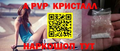 бутират Заводоуковск