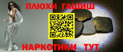 бутират Заводоуковск