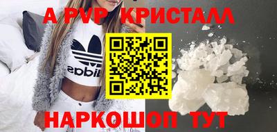 бошки Ирбит
