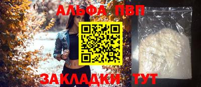 гашиш Ипатово