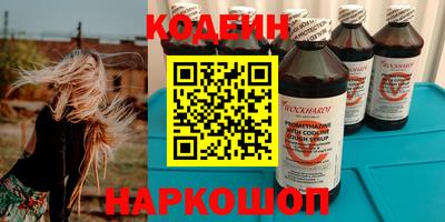 гашиш Ипатово