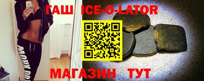 бошки Ирбит