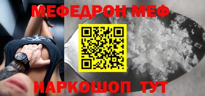 бошки Ирбит