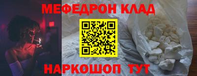 бутират Заводоуковск