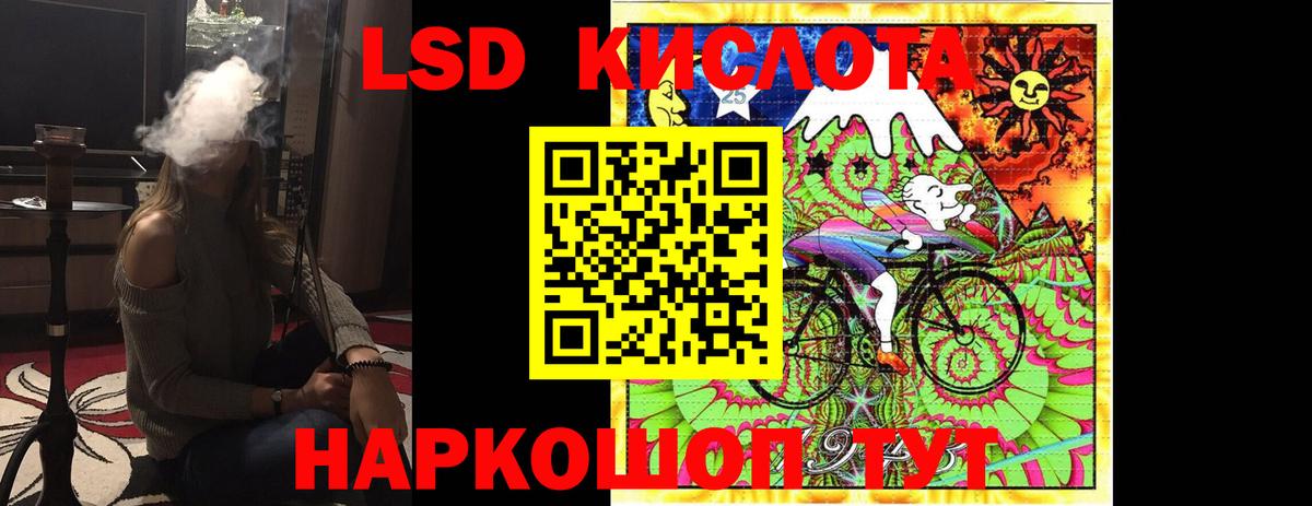 Кушва  Лсд 25 экстази ecstasy  ЛСД экстази  ЛСД экстази ecstasy  кракен tor  Вход с VPN 