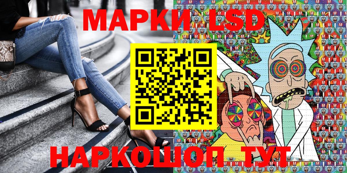 Марки NBOMe 1,5мг  Марки NBOMe 1,5мг  Кушва  Вход с VPN 