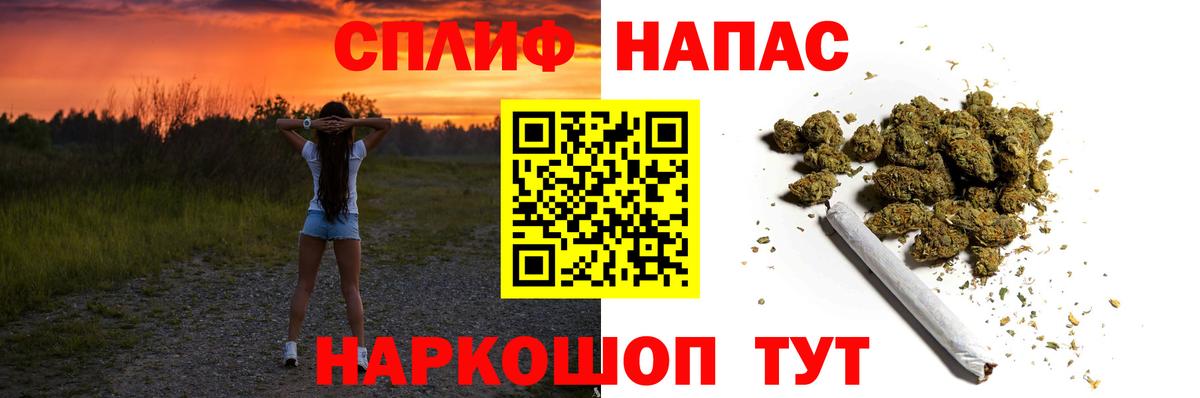 Кушва  МАРИХУАНА семена  Конопля Bruce Banner  Вход с VPN  Канабис Ganja 